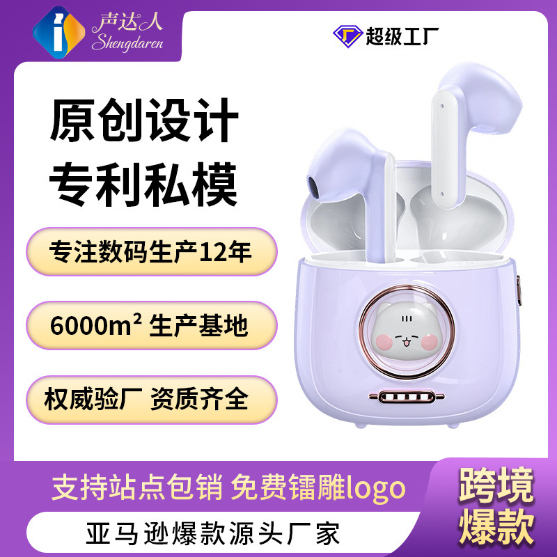Popular Cat Bag Bluetooth Headset Mini Tws Hd Call Portable Enc Noise Reduction High-Value Headset Cute Gift
