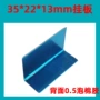 折边不锈铁夜灯挂板