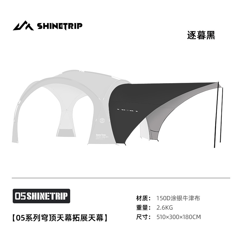 돔 캐노피가 캐노피를 확장합니다-Zhumahei
