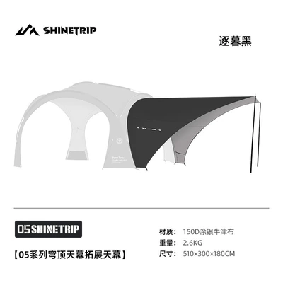 Avtomobil yan çətirləri: camping tent equipment silver-coated - dome-canopy-expands-the-canopy-zhutumhei-dome
