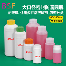 100ml�ܷ����Ͽ�ƿ��500ML�rș��������Һ���bƿ1L�V������ψAƿ