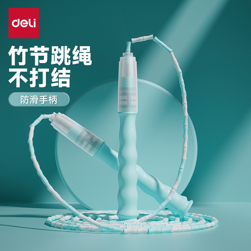 Deli Children's Bamboo Rope Skipping Primary School Students Kindergarten Beginners Special Rope Movement Adjustable Rope Skipping Children Deli Children's Bamboo Rope Skipping Primary School Students Kindergarten Beginners Special Rope Movement Adjustable Rope Skipping Children