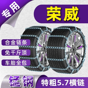 Rongwei E50360e 5 950 W5RX5MAXI6R8 yeni enerji avtomobili şin sürüşmə zənciri