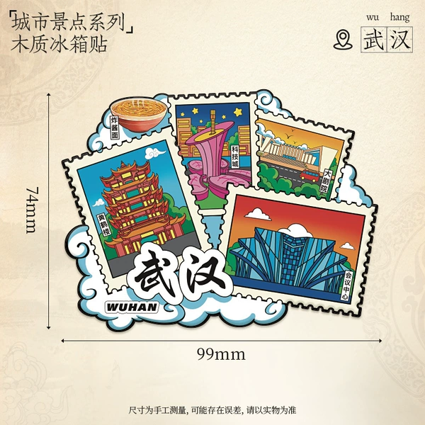 Wuhan B