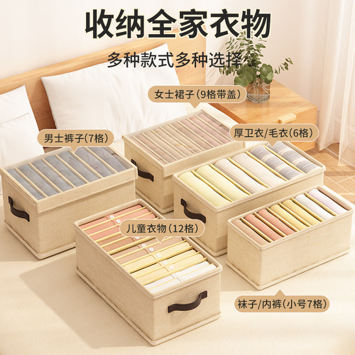 Cross-border goodies pants storage artifact clothes jeans partition box drawer-type dormitory wardrobe layered organizing box