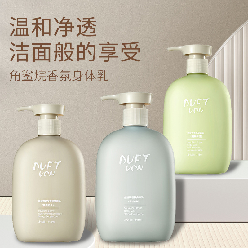 DUFT VON Fragrance Body lotion refreshing Greasiness Moisture Moisturizing cream Lasting Fragrance quality goods wholesale Exfoliator