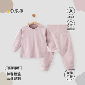连身衣、爬服;童保暖上装;童保暖裤