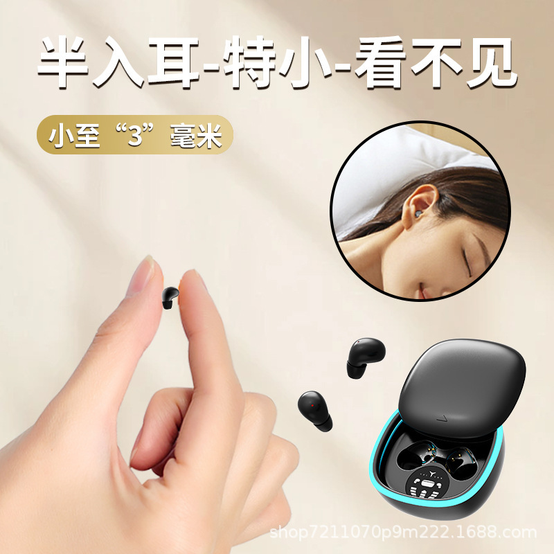 New Sleep Wireless Bluetooth Headset Mini In-Ear Subwoofer Super Long Endurance Painless Wear Running New Sleep Wireless Bluetooth Headset Mini In-Ear Subwoofer Super Long Endurance Painless Wear Running