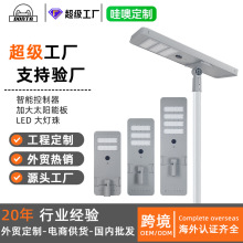 �S�����lһ�w��̫���·���Б� ����ledģ�M���r����������֟�