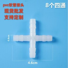 ˮ�������Bֳ����pe��ͨ����������������^����ˮˮ���Ŀ׷�ˮ��