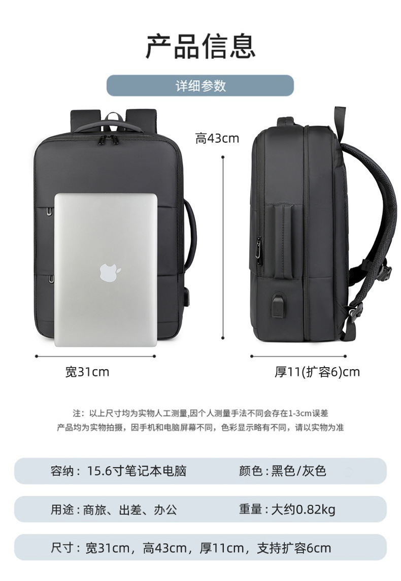 Cross-border business backpacks, multi-functional outdoor travel bags, large-capacity laptop bags, backpacks, logo-printed schoolbags undefined