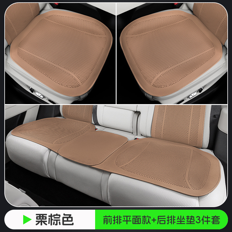 four seasons universal – Universal Seat cushion, seat cover - chestnut-brown-flat-perforated-full-car-3-piece-set