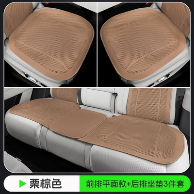 Cover, Full Car Five-Seater Front – Seat cushion, seat cover - chestnut-brown-flat-punch-model-full-car-three-piece-set