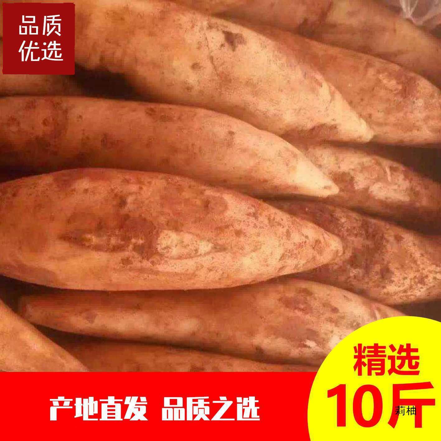 Yunnan's Tianshan Snow Lotus Fruit Seasonal Fruit Sweet 5 Jin/10 Jin Freshly Dug Red Core Fresh Free Shipping