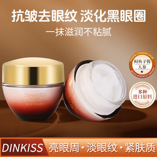 DINKISS�~���u��Ĥ������˪����Ȧ�ۼy�۴��������y�aˮ�S�Ҵ��l