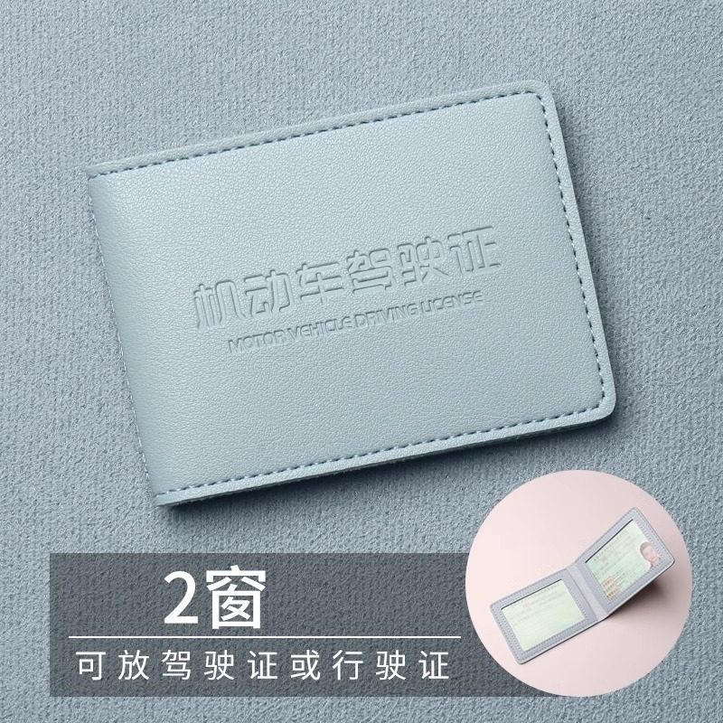 하늘색-2창-1팩