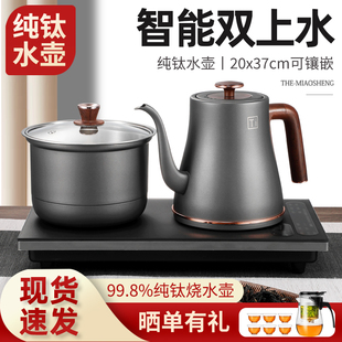 �F؛����ȫ�Ԅ���ˮ늟��ˮ�غȲ�Ƕ��ʽ������P�ݲ�߲�̨һ�w