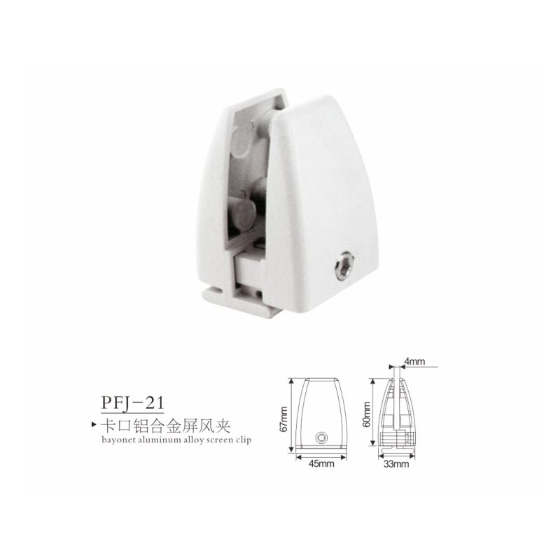 PFJ-21 총검 알루미늄 합금 스크린 클립