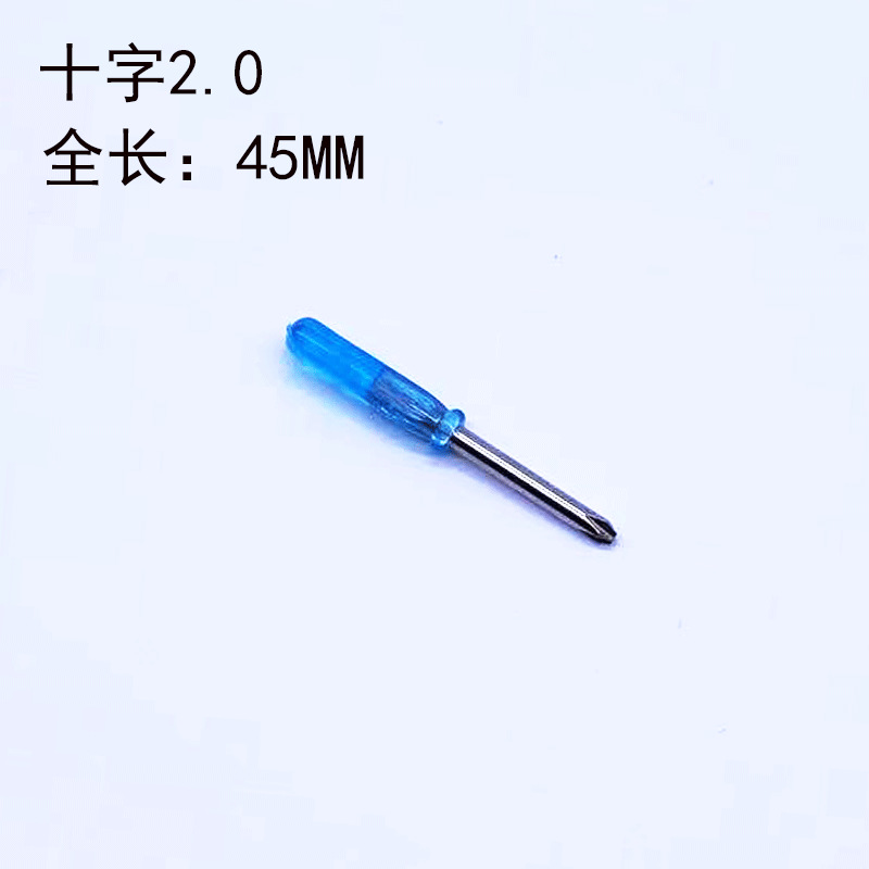选项图45长十字2.0.png