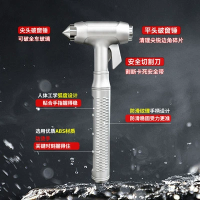 Vehicle, Fire Emergency Escape Tool, Qəza çəkici