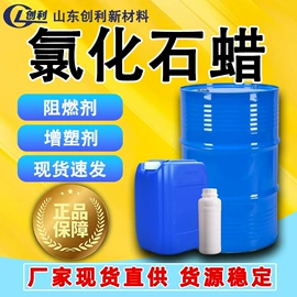 酯;增塑剂;涂料稀释剂