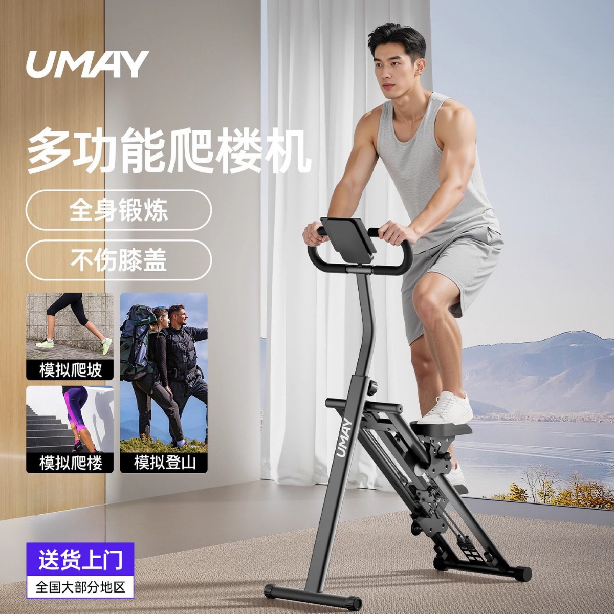 Youmei Multifunctional Stair Climbing Machine, Home Climbing Machine, Sports Fitness Equipment, In-Situ Stepper, Running Silent Equipment