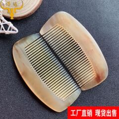 牛の角の半円の櫛の全歯の月形の櫛の羊の角の半円の櫛の包みの櫛の牛の角の櫛のメーカーの卸売りの露店の観光スポット
