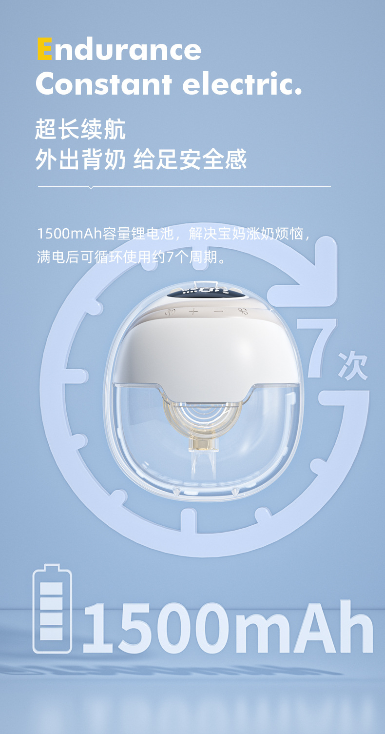 W209吸奶器详情3中文_10.jpg