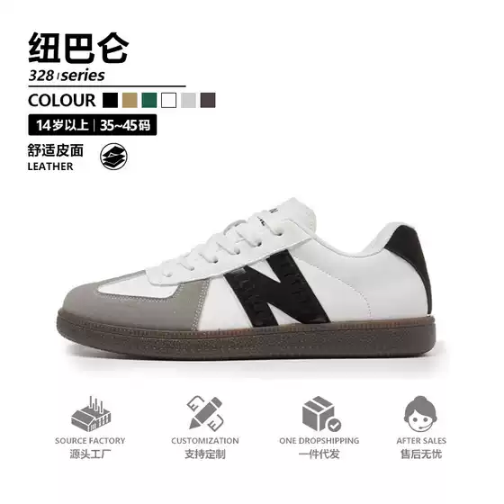 2026 New Balance Men's Stylish Court Sneakers Low-Top Casual Shoes for Women & Men Running-Inspired White Flat