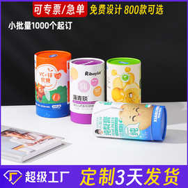 纸罐定制印logo茶叶花茶烫金圆筒包装盒牛皮纸藕粉海报纸筒定做