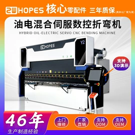 剪板、折弯;激光切割机;数控机床