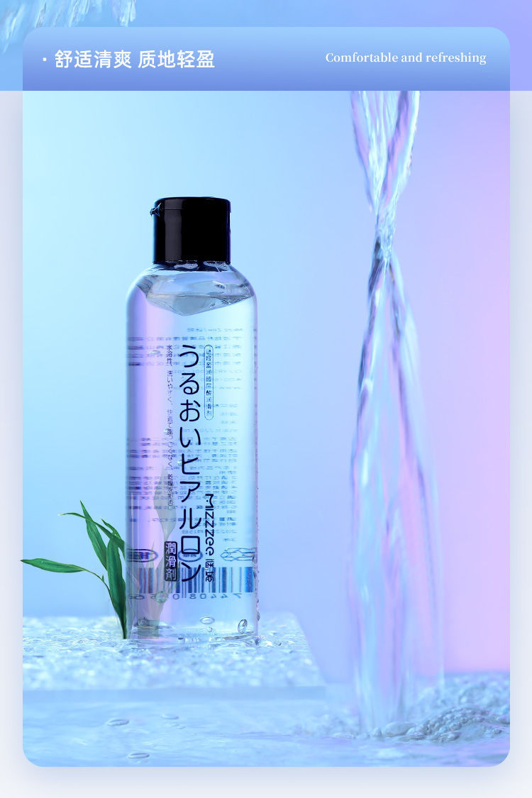 Mystery Ji Yingrun 200ml Water-Soluble Personal Lubricant Large Capacity — detail image 14