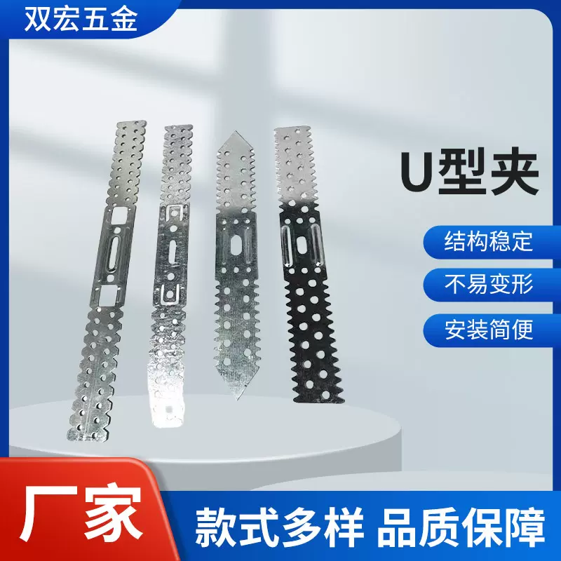 龙骨配件石膏板吊顶隔墙配件50副龙骨50u型卡50u型夹镀锌60u型夹