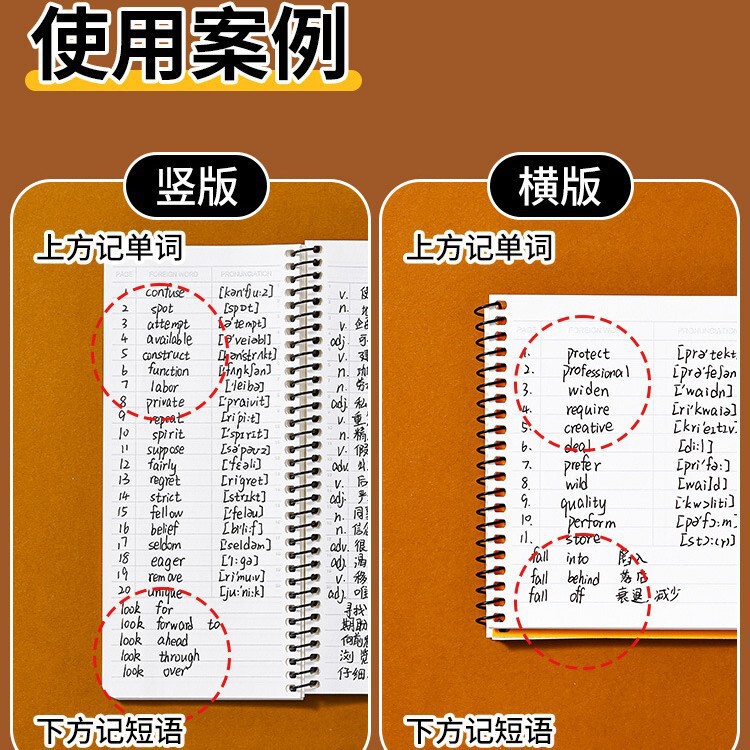 日本KOKUYO国誉英语单词本笔记本子小随身学生用简约便携线圈记忆|undefined