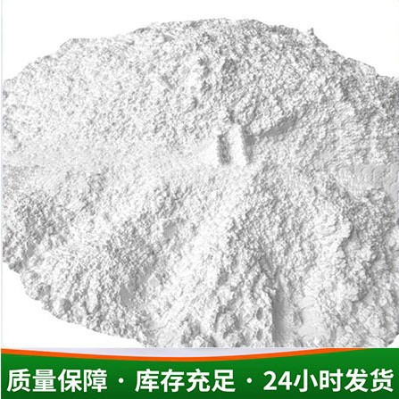 碳酸钙重质轻质用于涂料塑料橡胶添加等高白度厂家直销碳酸钙