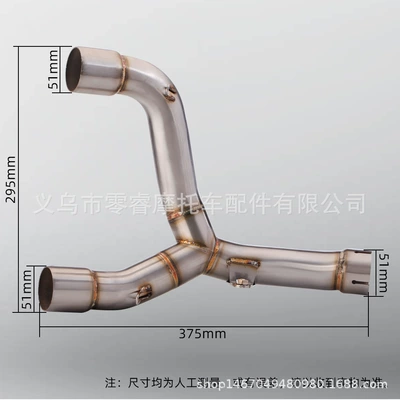 Pipe Tail Section Set | Motorcycle exhaust pipe