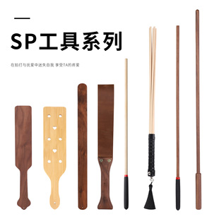 SM情趣拍子竹拍教鞭马鞭SP抽打屁屁夫妻调情惩罚另类刑具成人用品-阿里巴巴