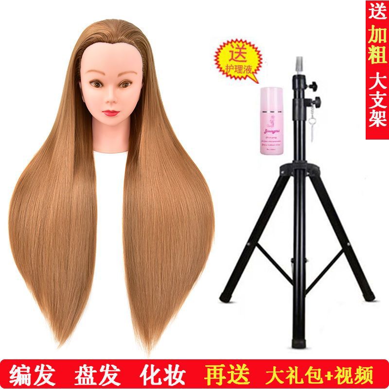 Hairdressing head model braiding hair coil hair training apprentice dummy head model haircut makeup wig model head can be rolled