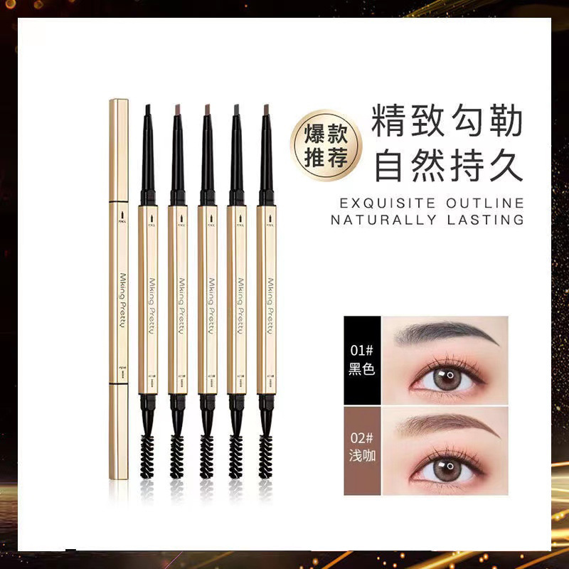 Oscars Eyebrow pencil Double head triangle Fine bullion Eyebrow pencil waterproof Anti-sweat Fade Halo Cosmetics wholesale