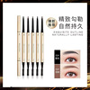 Oscars Eyebrow pencil Double head triangle Fine bullion Eyebrow pencil waterproof Anti-sweat Fade Halo Cosmetics wholesale