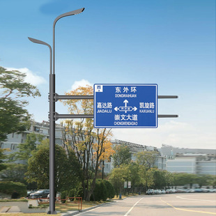 Urban Smart Street Light System Integrated Smart Traffic Sign Monitoring Lamp Pole Can Be Manufactured by Mei Hua Lighting