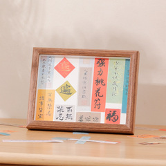Creative calligraphy frame, display on the desk, wholesale DIY desk decoration, room decoration, decoration, new Chinese style painting and calligraphy frame, character strip