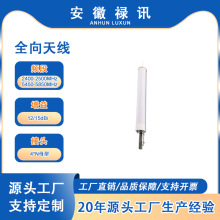 2400-2500/5450-5850MHzȫ���쾀-112/15dBi-20w-4*Nĸ��-����