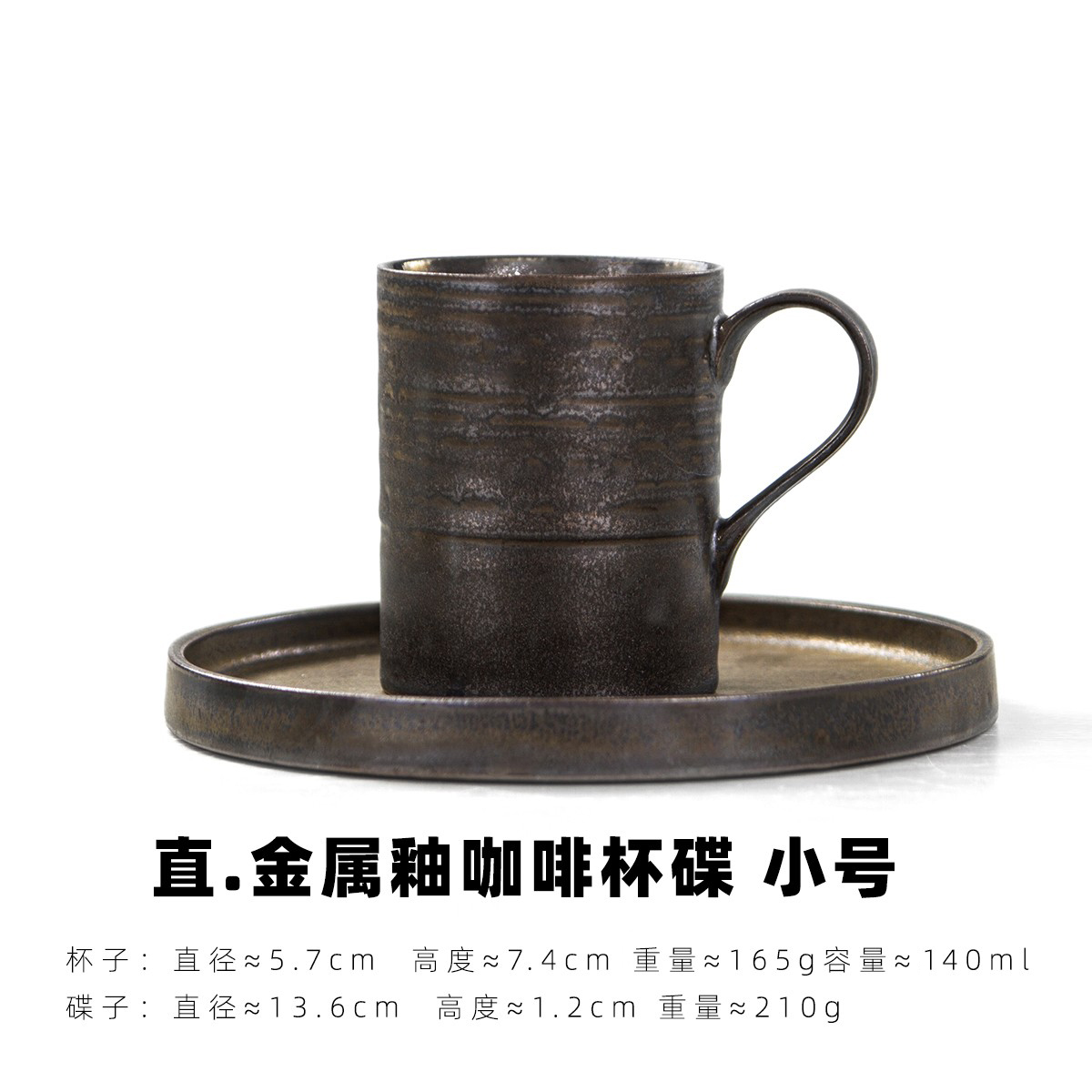 Estilo japonés simple esmalte metálico Renacimiento de alto valor de la oficina de cerámica taza de agua marca taza de café set plato