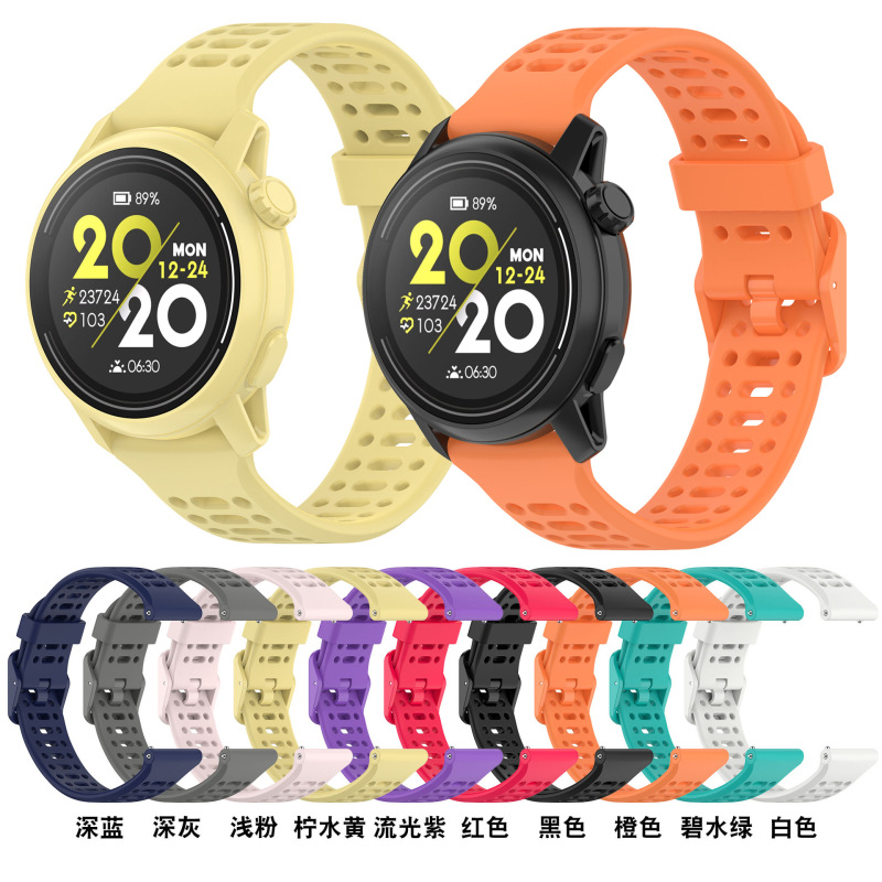 For high chi PACE3 silicone monochrome strap COROS APEX2 watch official wristband 20 22mm