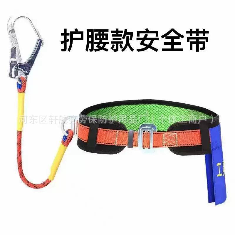 高空作业全身式电力电工腰带保险带防坠落工地施工户外攀岩安全带