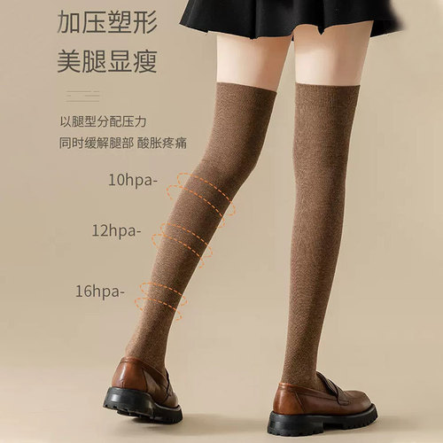 Calf socks autumn and winter combed cotton pressure socks jk women's stockings slimming long leg socks Japanese style ins trendy over-the-knee socks for women