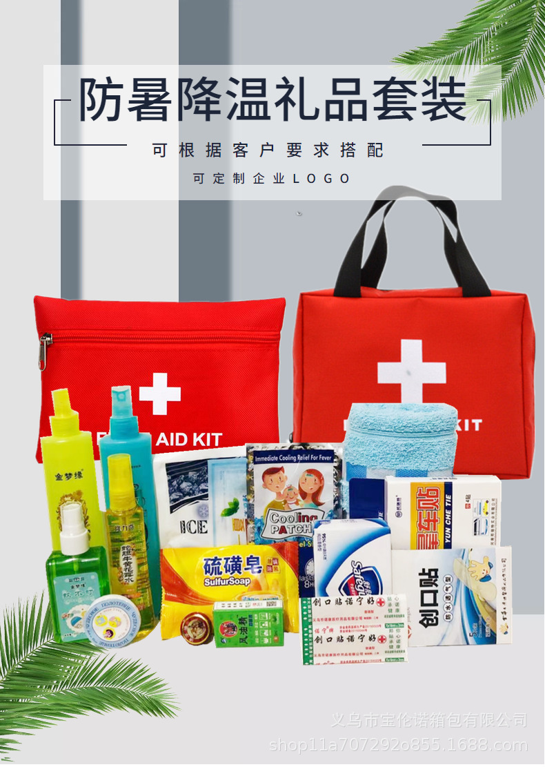 O1CN01RcKfOX1cGwEWpwZ1i_!!2208