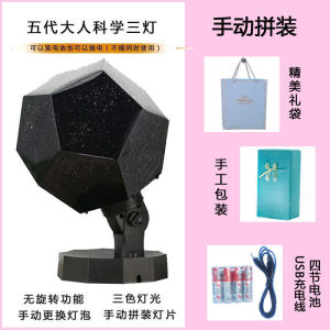特别走心浪漫星空灯投影仪满天星送闺蜜男女友高级感毕业生日