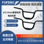 改装表演ebike车把